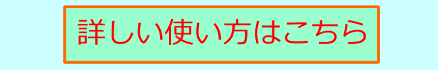 自動受付・順番確認のご案内インターネット受付時間（当日）